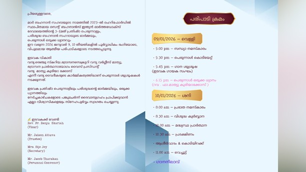 K-Rail Survey