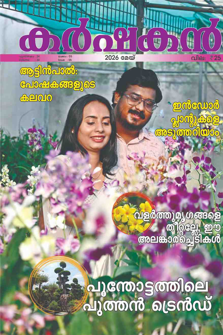 Karshakan