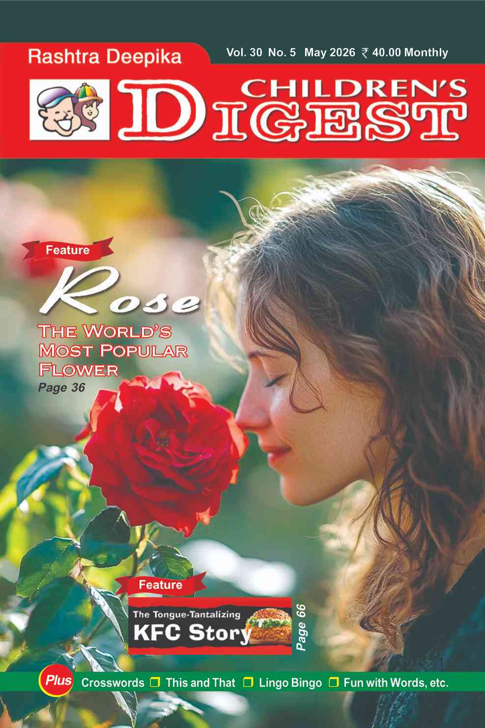 Childrens Digest