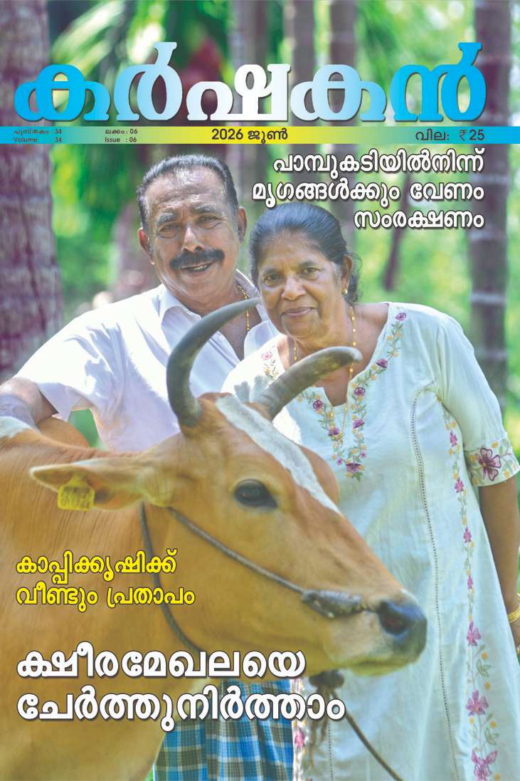 Karshakan