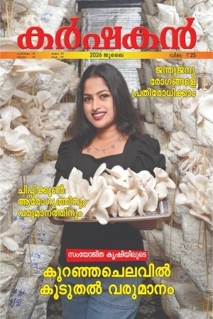 Karshakan