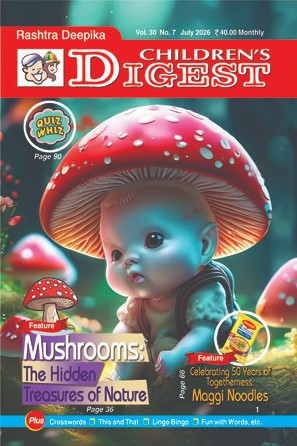 Childrens Digest
