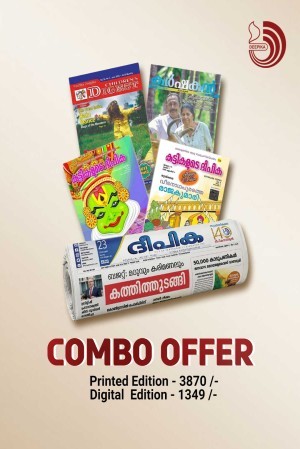 Magazine