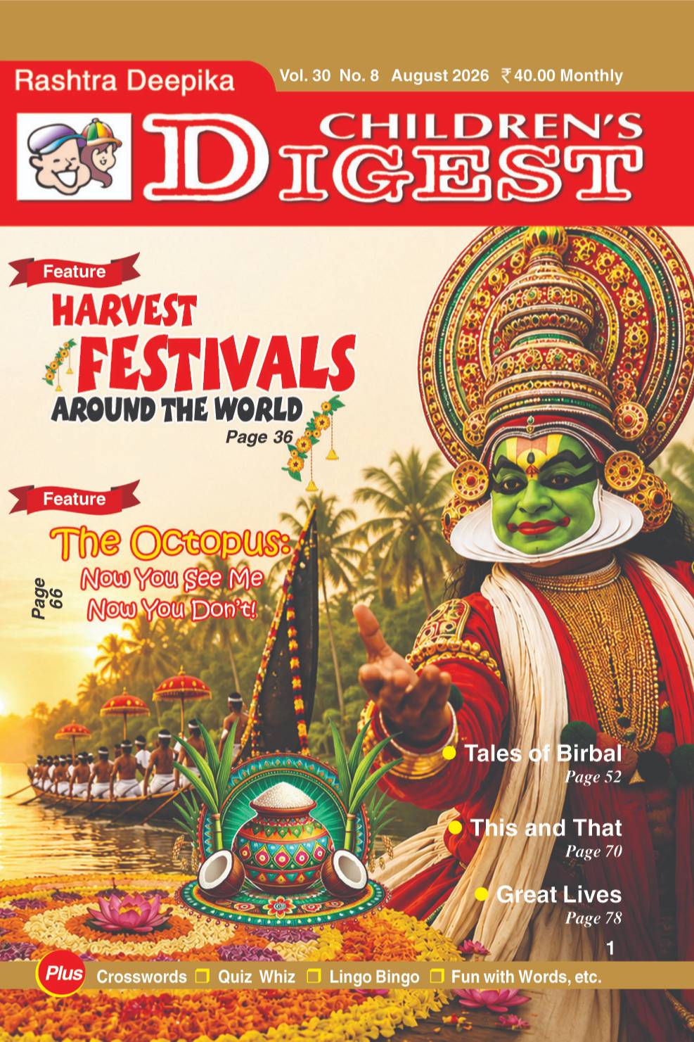 Childrens Digest