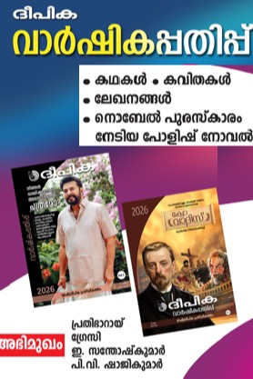 Magazine